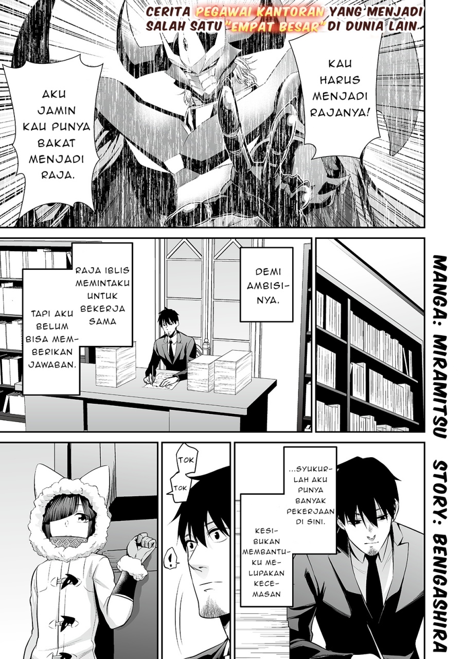 Salaryman Ga Isekai Ni Ittara Shitennou Ni Natta Hanashi Chapter 32 Gambar 1